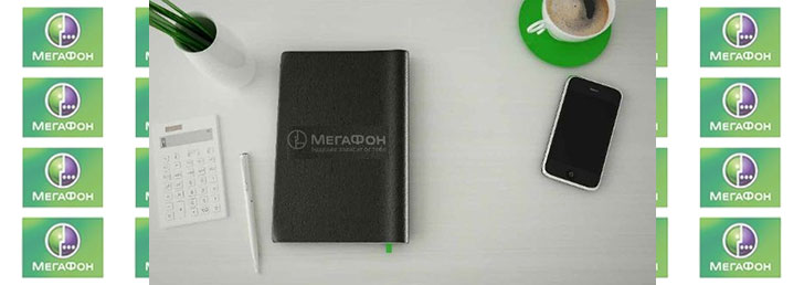 Как активировать баллы на Мегафон