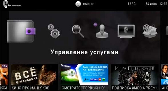 Управление просмотром Ростелеком — возможности, подключение