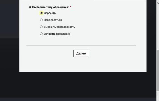 Как бесплатно отправлять смс на Теле2 Как бесплатно отправлять смс на Теле2
