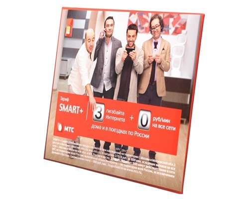 Интернет тарифы от МТС – в поисках идеального пакета Интернет тарифы от МТС – в поисках идеального пакета