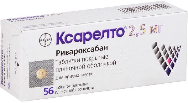 Ксарелто 2,5 мг 56 таблеток: уникальное решение для профилактики тромбозов
